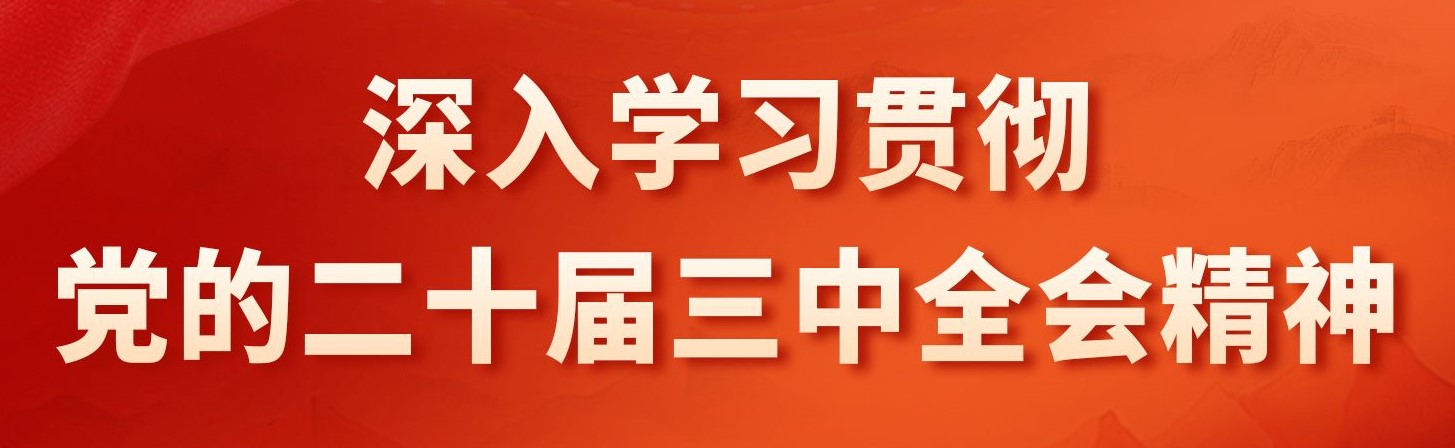 爱·体育（中国）官方网站 UESTC