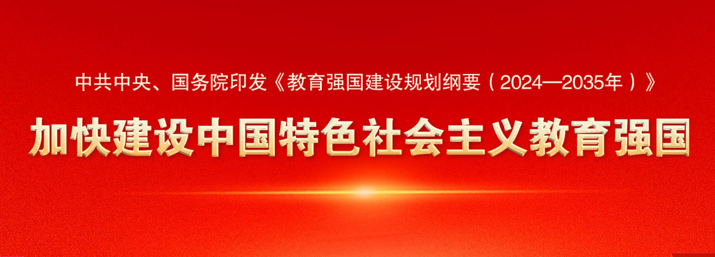 爱·体育（中国）官方网站 UESTC